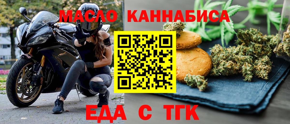 Лабинск  Canna-Cookies марихуана  Вход с VPN 