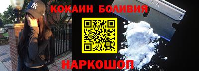 COCAINE Изобильный