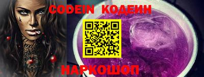 ГАЛЛЮЦИНОГЕННЫЕ ГРИБЫ Ипатово