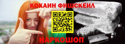 COCAINE Изобильный