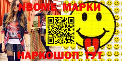 прущие крисы Ирбит