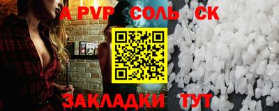 прущие крисы Ирбит