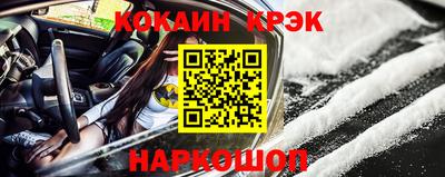 COCAINE Изобильный