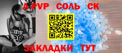 прущие крисы Ирбит