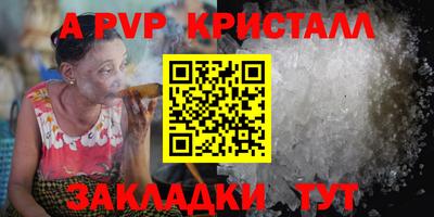 прущие крисы Ирбит