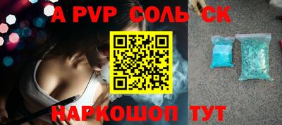 прущие крисы Ирбит