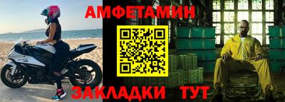 прущие крисы Ирбит