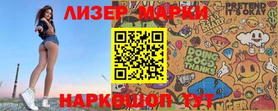 ГАЛЛЮЦИНОГЕННЫЕ ГРИБЫ Ипатово