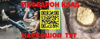 прущие крисы Ирбит