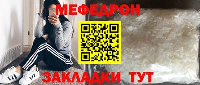 прущие крисы Ирбит