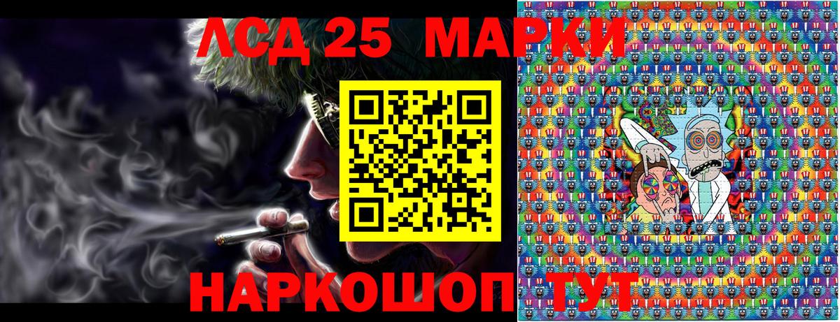 Марки NBOMe 1500мкг Лабинск