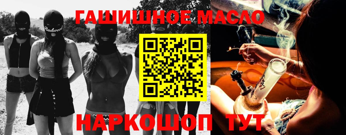 Дистиллят ТГК Wax Лабинск