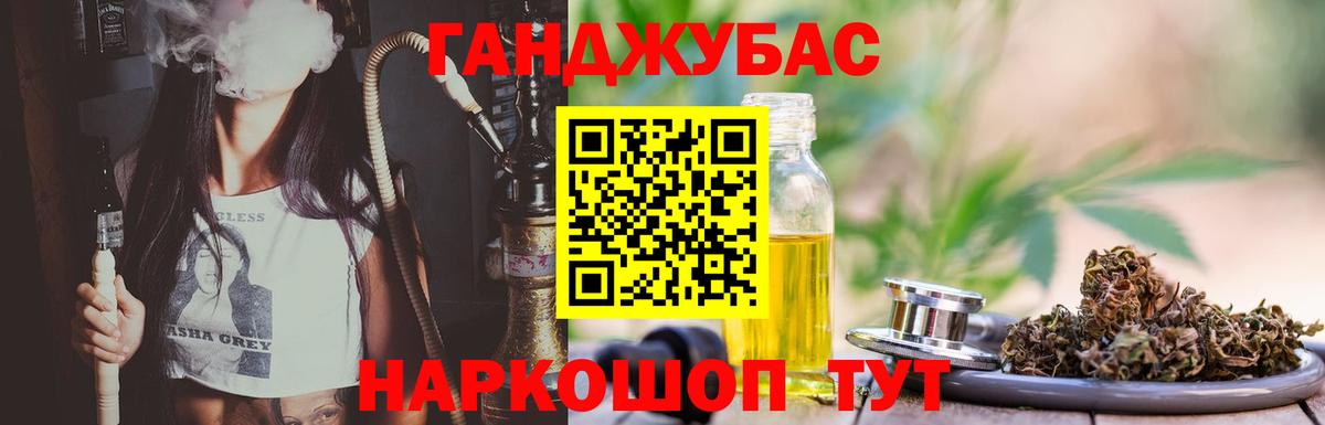 Лабинск  Марихуана THC 21%  Шишки марихуана ГИДРОПОН  Вход с VPN  Шишки марихуана MAZAR 